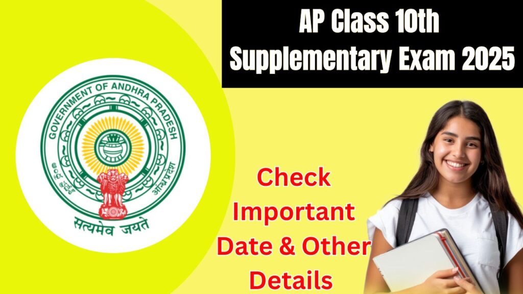 AP Class 10th Supplementary Exam 2025