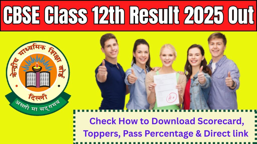 CBSE Class 12th Result 2025 Out