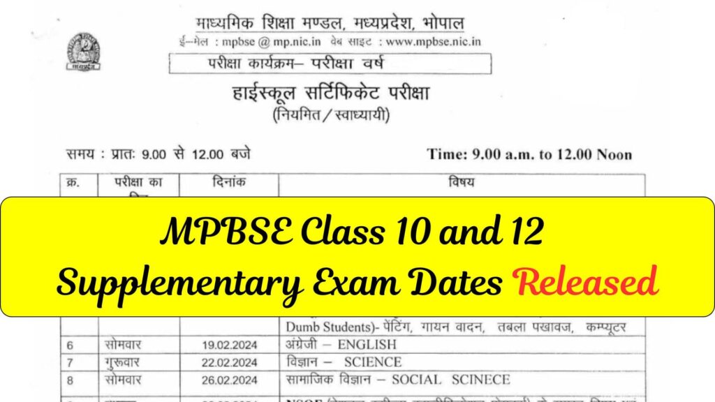 MPBSE Class 10 and 12 Supplementary Exam Dates
