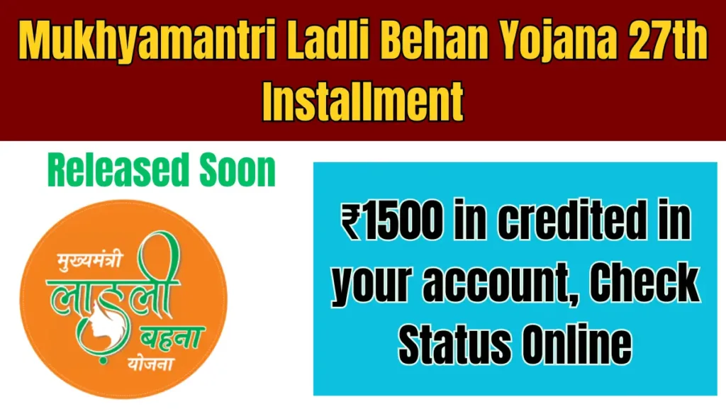 Mukhyamantri Ladli Behan Yojana 27th Installment
