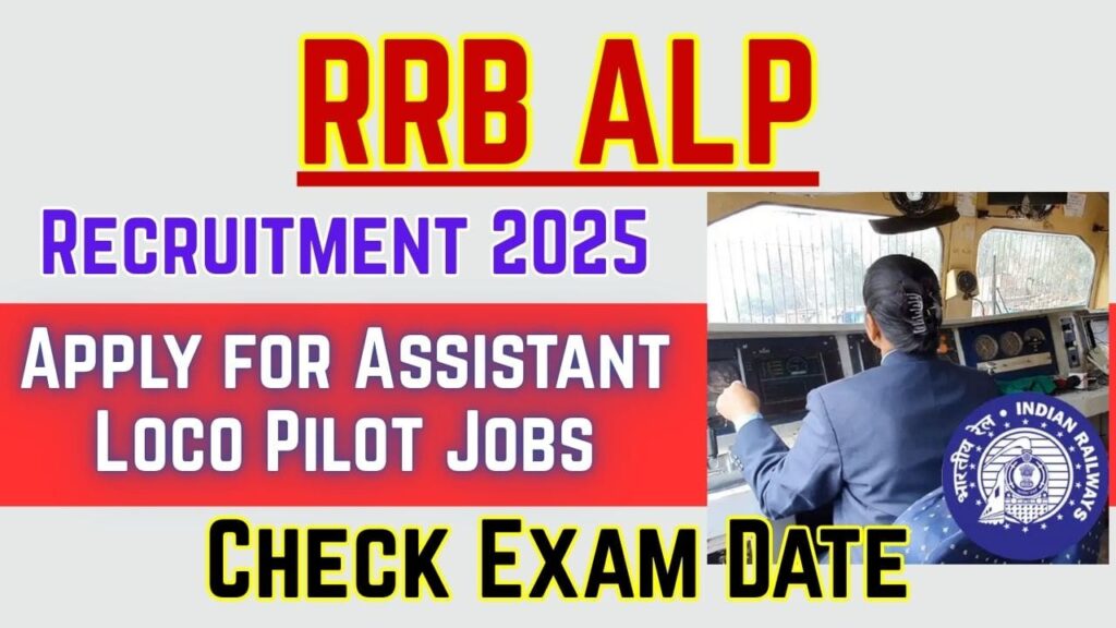 RRB ALP Recruitment 2025