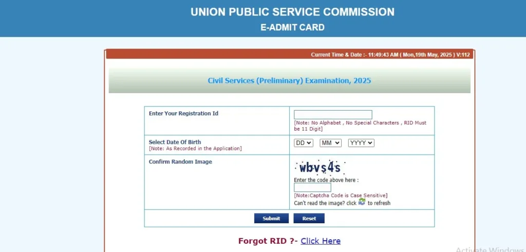 UPSC Prelims Admit Card 2025 Released : Check Step-by-Step Guide to Download Your Hall Ticket 2 Union public Service Commision min