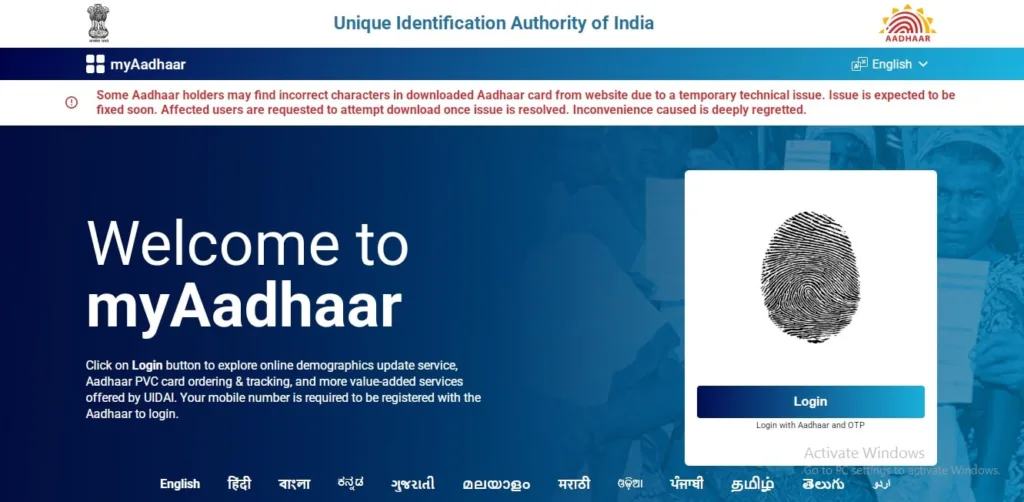 Aadhaar Card Address Update 2025: ऑनलाइन और ऑफलाइन प्रक्रिया जानें 2 aadhar min