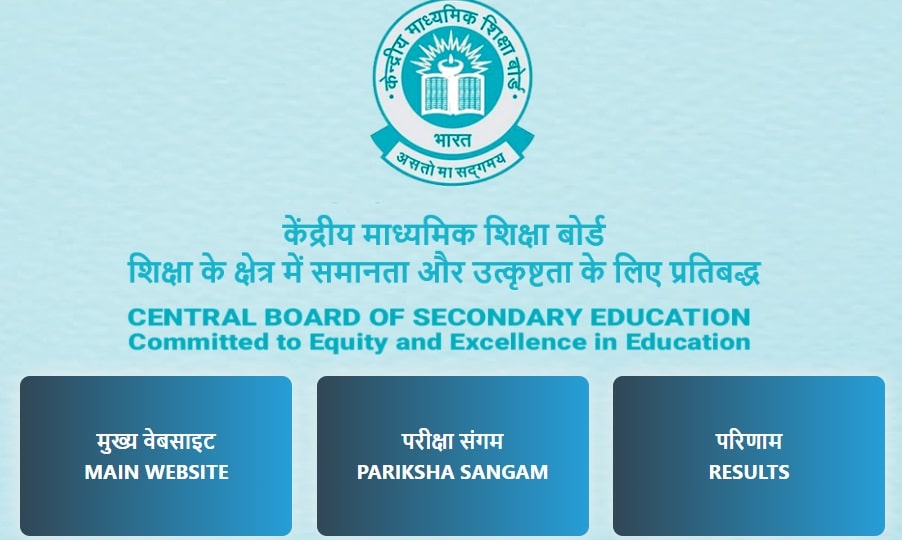 CBSE Class 12th Result 2025 Out : Check How to Download Scorecard, Toppers, Pass Percentage And Direct link 2 cbse home min