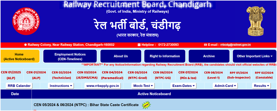 RRB Paramedical Result 2025: Check Cut Off Marks Category Wise & Merit List 3 image 5
