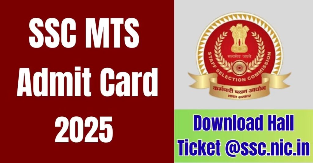SSC MTS Admit Card 2025
