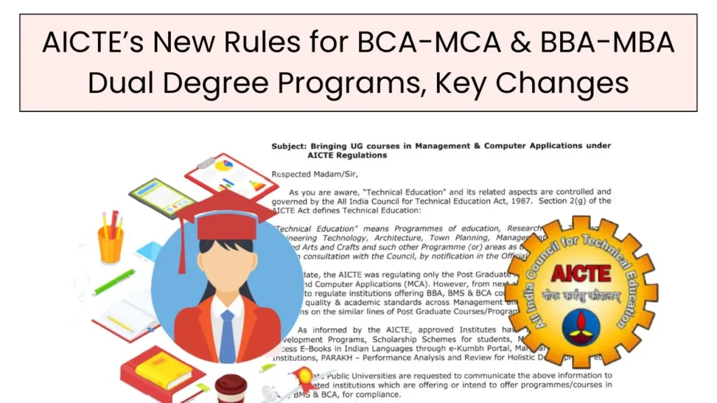AICTE New Rules for BCA-MCA and BBA-MBA Dual Degree Programs
