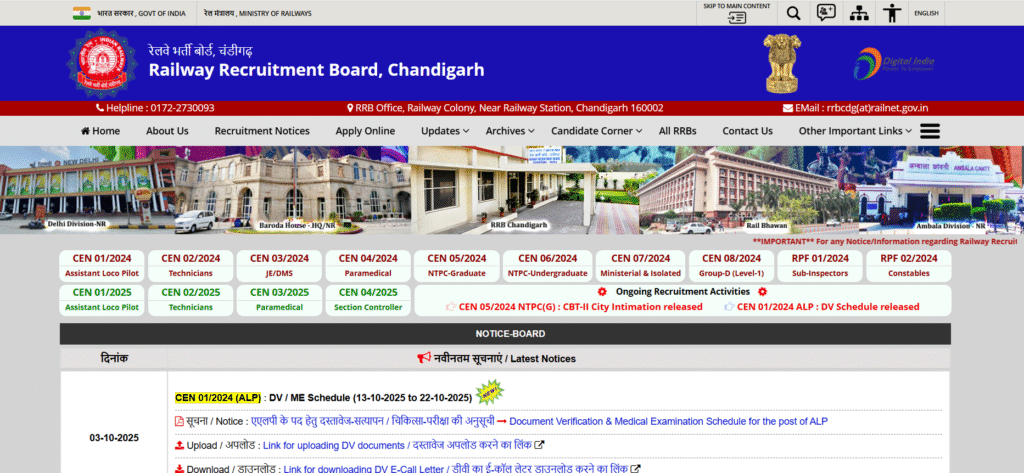 RRB NTPC Graduate Level CBT 2 Exam 2025