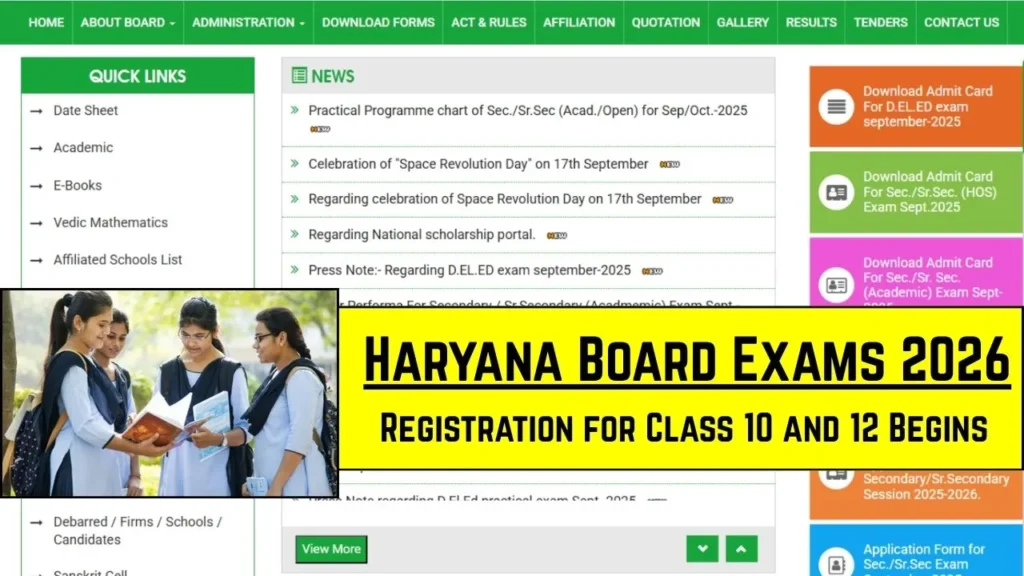 Haryana Board Exams 2026
