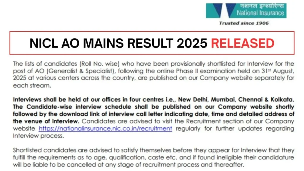 NICL AO Mains Result 2025