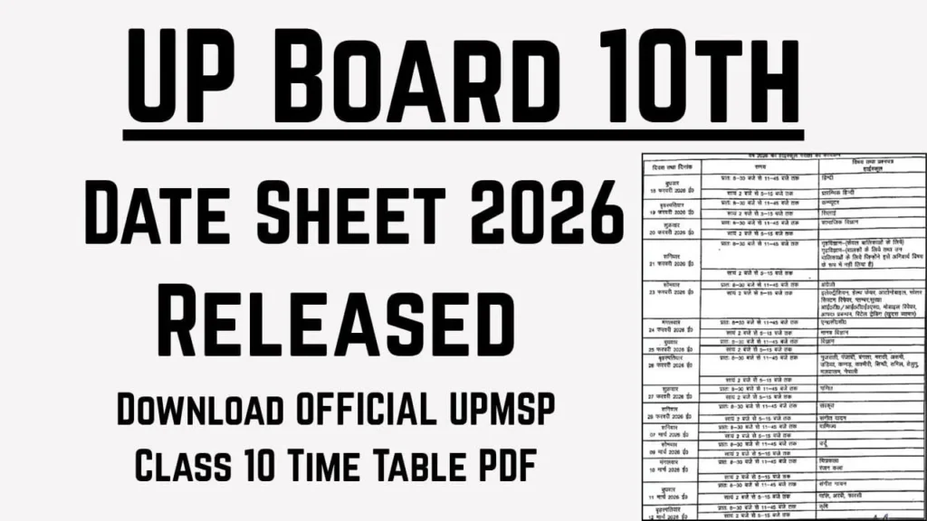 UP Board 10th Date Sheet 2026