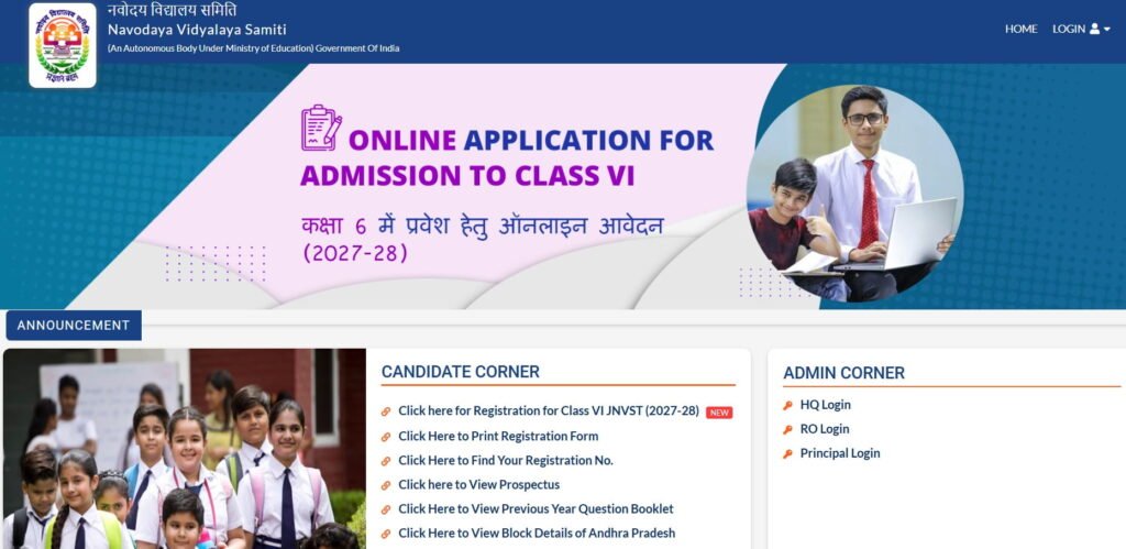 NVS Class 6 Admission Form 2027-28