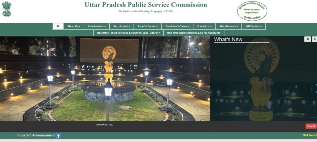 UP LT Grade Teacher Result 2026 - ScoreCard Download Link @uppsc.up.nic.in 2 UP LT Grade Teacher Result 2026